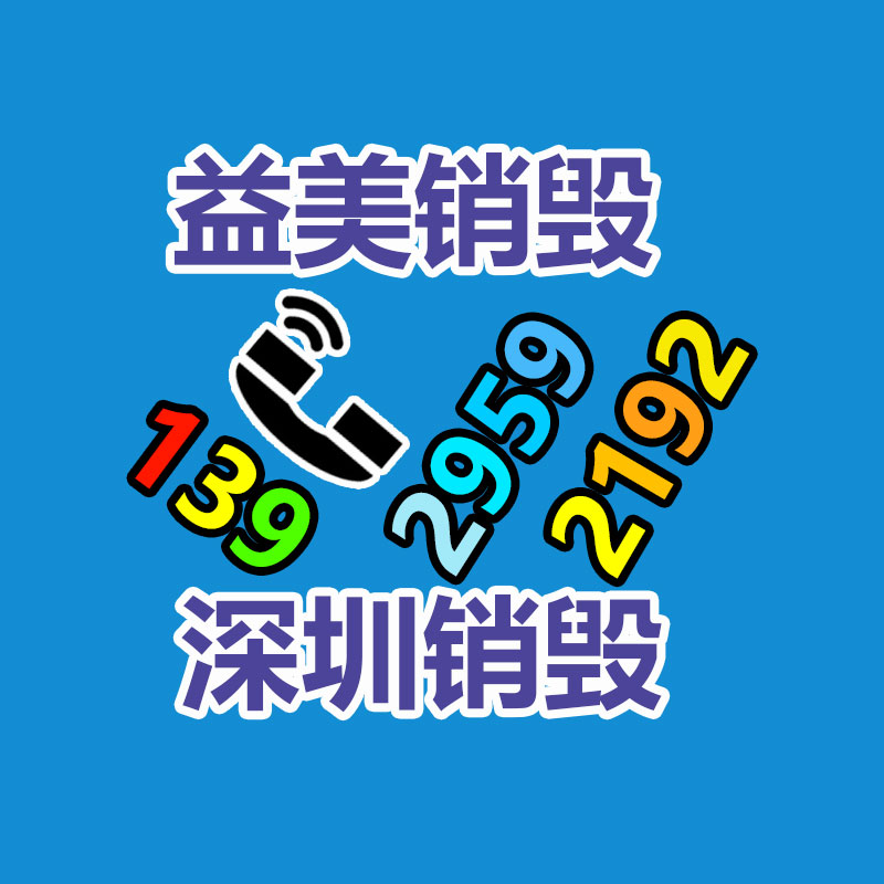 餅干牛奶銷毀
